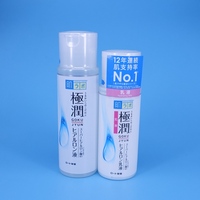 肌研极润玻尿酸保湿化妆水