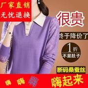 秋季高端大牌长袖t恤女桑蚕丝，妈妈装紫色上衣针织打底polo衫