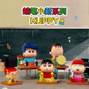 启蒙keeppley名侦探柯南江户川，蜡笔小新经典场面，拼装积木儿童玩具