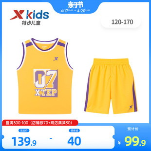 商场同款特步童装男童篮球比赛套装夏季儿童两件套大童运动服