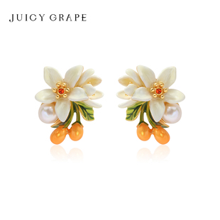 Juicy Grape原创设计珐琅耳夹耳饰耳环白色橙花小金桔耳钉女礼物
