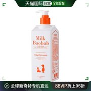 韩国直邮MilkBaobab迷珂宝儿童APG无泪洗发水500ml泡泡糖香味7桶