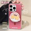 kaia 原创豆沙粉耳机猫咪适用苹果15promax手机壳iphone1312创意磁吸支架14女软14promax双层15pro手机套