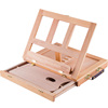木质画架画板套装 油画箱台式画架素描写生画板油画架支架式