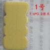 麻将凉席自编修补材料包籽片片线竹片碳化编制竹席手工修复席籽