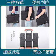 联想ThinkPad P16 2023 16英寸电脑包斜挎两用男士通勤可单肩女生行李箱可挂手提笔记本包出差商务配件收纳