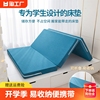 床垫单人学生宿舍专用软垫，家用榻榻米可折叠海绵软垫子出租用双人
