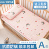 婴儿凉席乳胶夏季宝宝可用幼儿园，床垫午睡专用儿童，拼接床冰丝席子