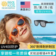 美国realkids儿童墨镜，男女童太阳镜防紫外线，realshades宝宝眼镜
