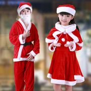 圣诞衣服儿童圣诞节服装女童男孩演出服套装幼儿园服饰披风斗篷