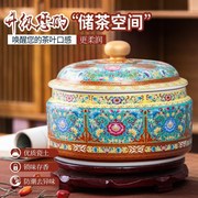 景德镇陶瓷摆件茶叶罐密封罐，手绘珐琅彩家居客厅，酒柜博古架装饰品