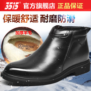 3515强人男鞋秋冬季牛皮透气保暖羊毛棉皮鞋商务休闲正装皮鞋
