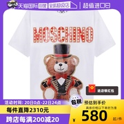 自营Moschino莫斯奇诺19RESORT马戏团魔术熊T恤E T0702 0540