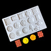  欧式系列 复古浮雕 宝石巧克力模 翻糖蛋糕硅胶模具烘焙用具