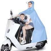 电动车雨披摩托车加大款可视亲子儿童雨披加厚加长带镜套骑行雨衣