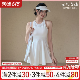 运动连衣裙女带胸垫网球裙羽毛球裙绝美显瘦跑步训练连体健身套装
