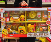 鸭小星便利店套装购物车冰箱电饭煲洗衣机厨房厨具儿童过家家玩具