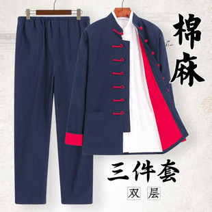 棉麻唐装男士外套中国风，春秋汉服套装，复古风中老年中式男装禅修服