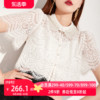 aui欧货白色修身蕾丝衫女2024夏设计(夏设计)感高级小众衬衫薄款上衣