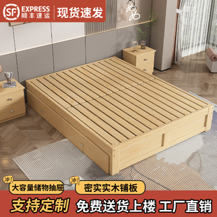 全实木无床头现代简约榻榻米1.5米双人床出租房，实木床小户型床架