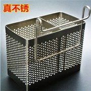 304不锈钢筷子筒沥水筷子篓台面厨房餐具勺子收纳盒架壁挂免打孔