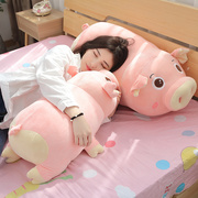 可爱超大号猪公仔玩偶毛绒玩具，睡觉抱枕布娃娃女生床上抱着长条枕
