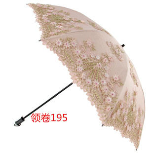 好梦遮阳伞二折防晒双层刺绣太阳伞，雾面胶防紫外线，蕾丝公主晴雨伞