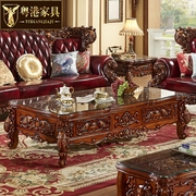 粤港家具欧式别墅豪华茶几实木桌面雕花高档奢华客厅美式古典家具