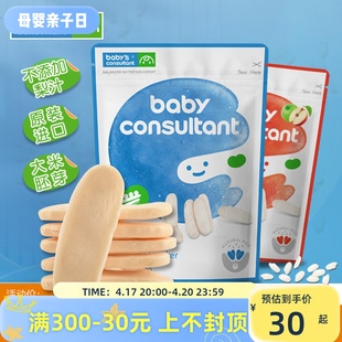 宝宝米饼韩国进口磨牙棒6个月婴幼儿宝贝顾问辅食零食 25.5效期