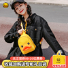 b.duck小黄鸭胸包斜挎包，3d鸭嘴包百搭可爱轻便单肩包包时尚手机包