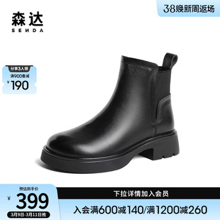 森达弹力靴女冬季商场同款时尚真皮加绒粗跟显瘦短靴SVZ01DD3