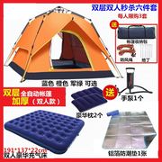 野外旅游帐篷户外3-4人全自动单人2人情侣家用露营野营加厚防雨