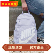 耐克NIKE男女浅紫色学生书包电脑包双肩背包DD0559-536