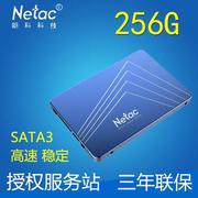 朗科256G越影N600S固态硬盘笔记本SSD固态SATA3台式电脑硬盘240g