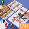 马利牌中国画颜料初学者套装用品工具全套12色毛笔，水墨画矿物质高级工笔画材料玛丽小学生儿童入门