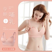 前开扣大码文胸背心舒适无钢圈内衣女士收副乳调整型聚拢哺乳内衣