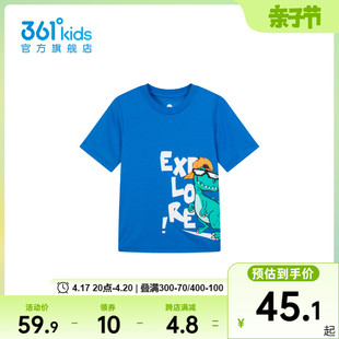 商场同款361度童装，男童t恤针织衫2024夏季小童儿童短袖