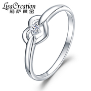 莉萨心形18k白金钻戒，女单颗钻石，戒指求婚戒指au750定制
