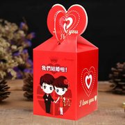 喜糖盒子礼盒空盒2021婚庆中国风婚礼糖果盒创意包装纸盒结婚