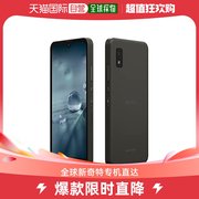 日本直邮夏普 智能手机本体 AQUOS wish 炭黑 单品 日常使用