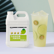 鲜活金桔柠檬汁3kg鲜绿浓缩风味饮料浓浆商用果汁奶茶店专用原料