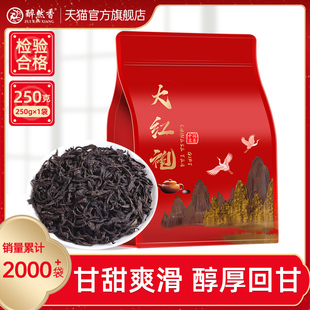 大红袍茶叶武夷岩茶浓香型乌龙茶袋装250g