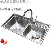 销新厨房水槽304不锈钢双槽双盆加厚洗菜池菜盆洗碗槽橱柜台盆