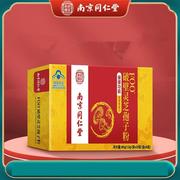 南京同仁堂破壁灵芝孢子粉0.99g*80袋蓝帽保健食品孢子粉qq