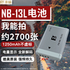 沣标nb-13l适用于佳能g7x3g7x2电池g7xiig5xg1x3iiig9xsx730sx740sx720hsg9x2相机充电器sx620配件