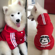 金毛萨摩耶狗狗衣服秋冬装卫衣中大型犬大狗拉布拉多宠物衣服两脚