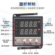 源煌科技REX-C100REX-C400-C700-C900智能温控仪温控器恒温器