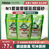 马甸老赵n1绿茶玉米猫砂，除臭超结团低尘2kg大包豆腐猫砂8kg