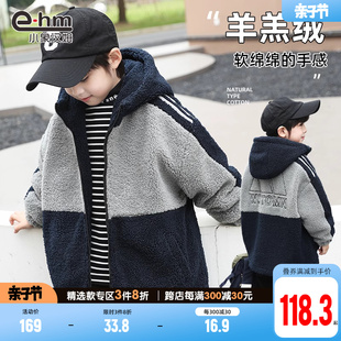 小象汉姆童装男童羊羔绒外套，中长款冬装儿童加厚棉衣，2024韩版