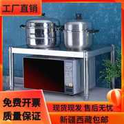 新疆西藏厨房不锈钢微波炉置物架单层厨房置物架层烤品1